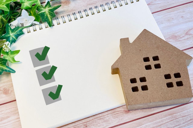 不動産購入チェックリスト