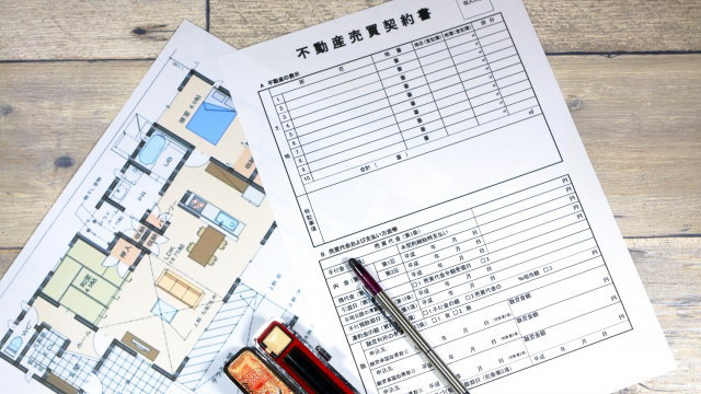 東京 中古戸建 契約までの流れ