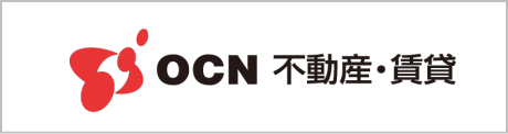 OCN不動産 東京 中古戸建