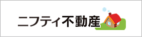 ニフティ不動産 東京 中古戸建
