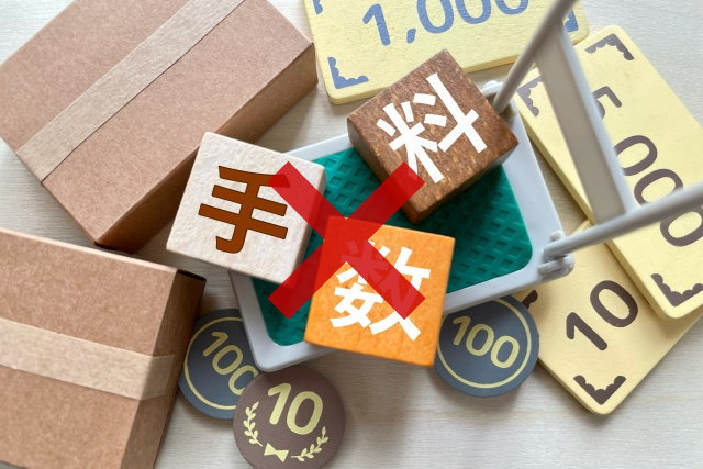 東京 再建築不可 中古戸建買取り 手数料不要